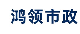 公路压浆施工你不得不注意的一些细节！