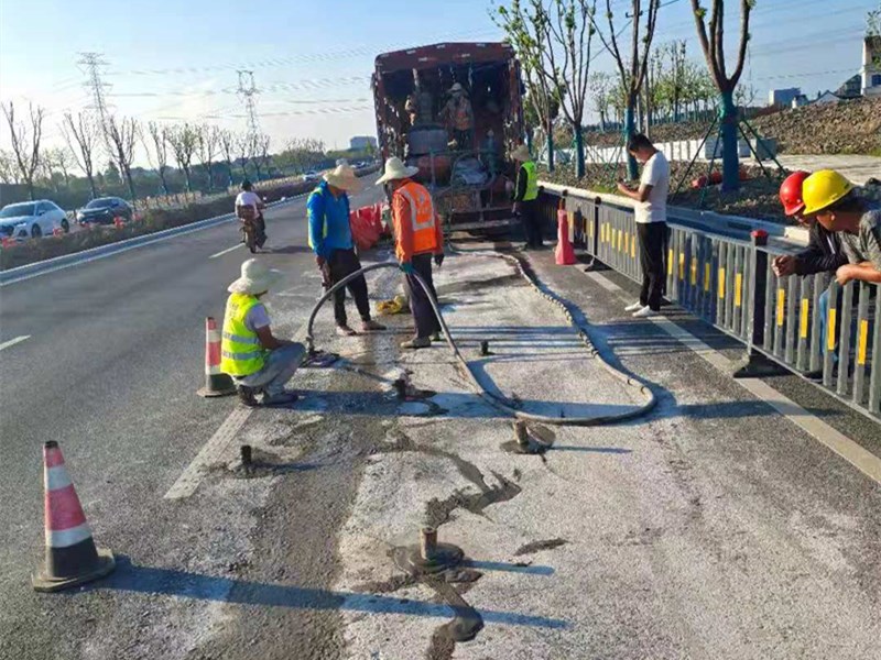 加宽车道沉降注浆加固
